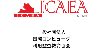ICAEA