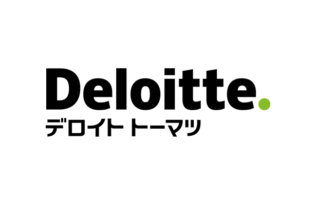 デロイトトーマツ