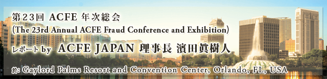 23rd-conf_KVx640c.png