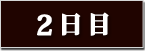 24th-conf-menu-100px2.png