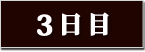24th-conf-menu-100px3.png