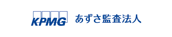 株式会社 KPMG FAS　あらた監査法人