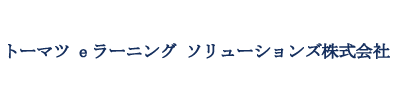 2014-5th-sponcer-logo-BR変形.png