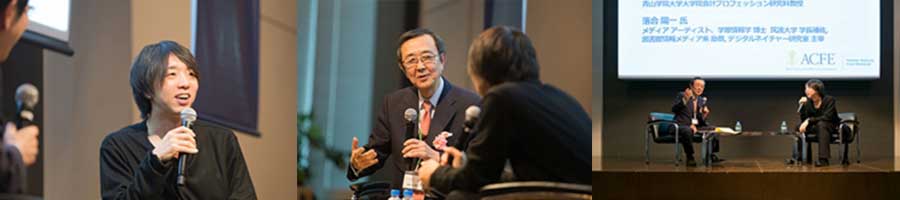 japan-conference-8th-report_04