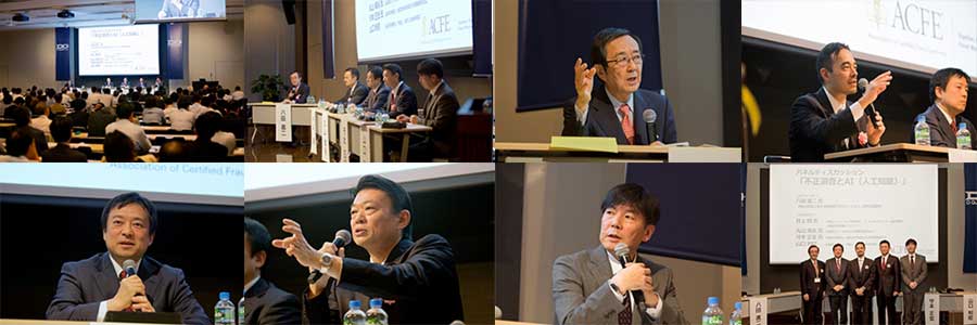 japan-conference-8th-report_06
