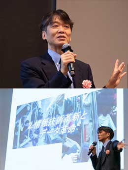 japan-conference-9th-report_05