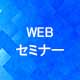FRAUD マガジン CPE クイズ (Vol.77・78・79)