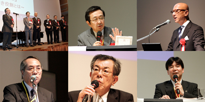 japan-conference-1st-report_13