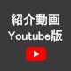 【試聴動画UP!】2025年3月新着Webセミナー情報