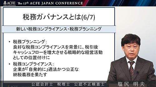japan-conference-13th-report_29