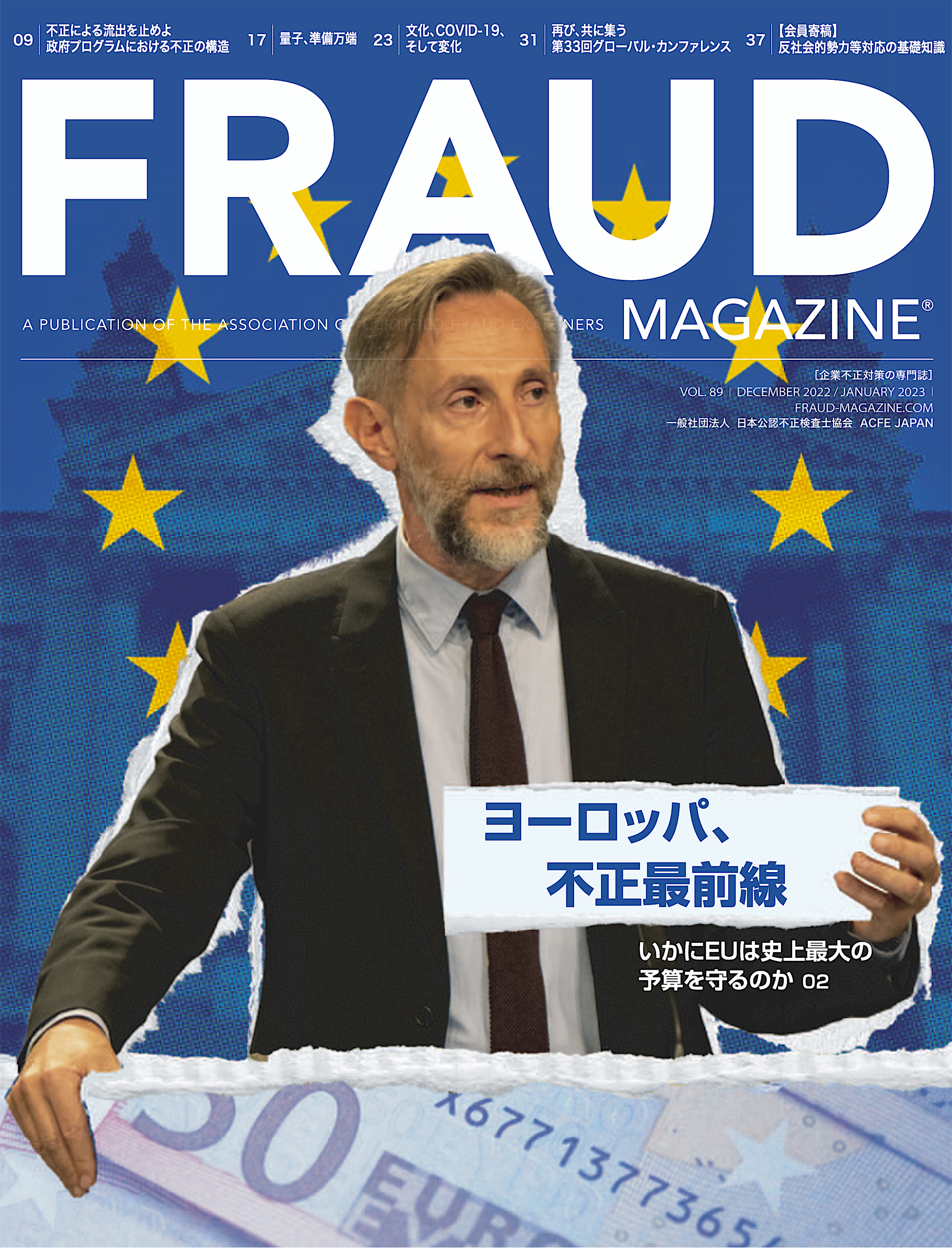fraud-magazine_01-scaled-1