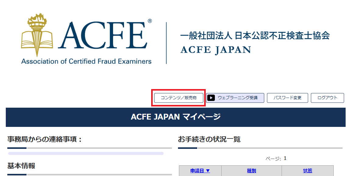 mypage