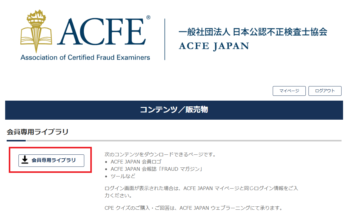 mypage2