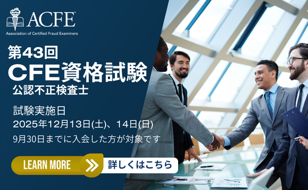 202512cfe