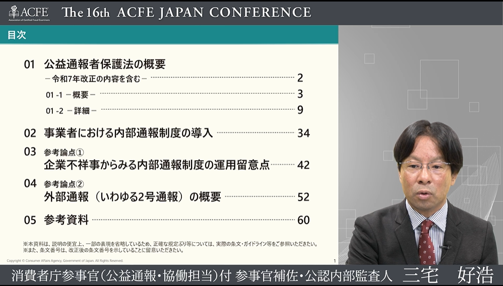 スクリーンショット 2025-11-11 160440