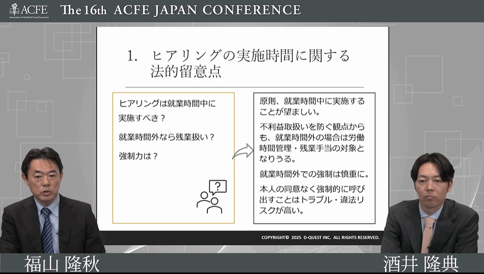 スクリーンショット 2025-11-11 161538