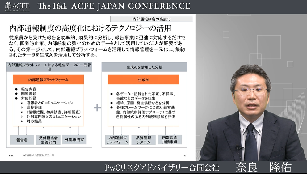 スクリーンショット 2025-11-11 162302