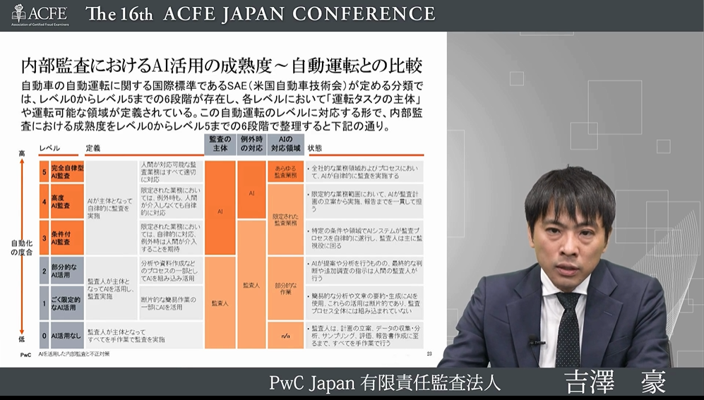 スクリーンショット 2025-11-11 162330