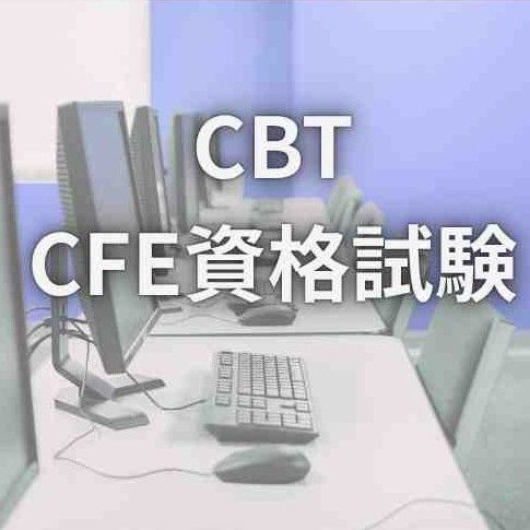 CBT1