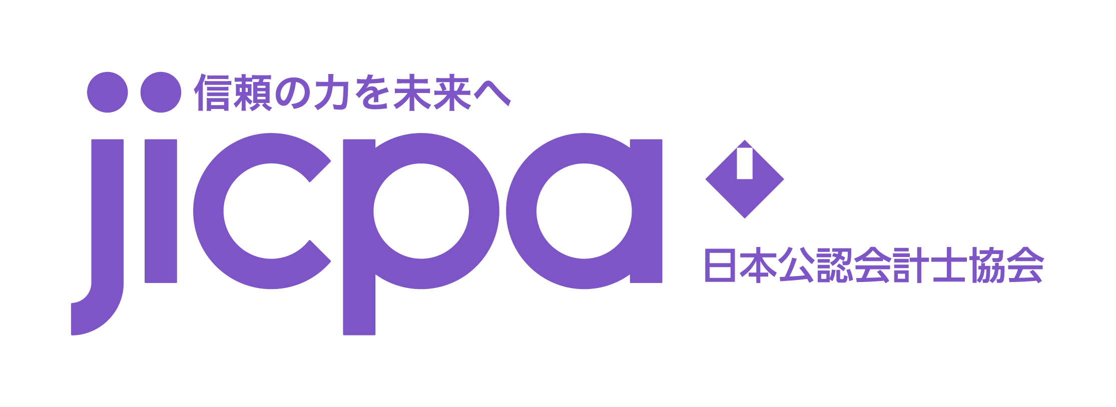 日本公認会計士協会