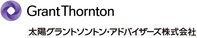 太陽グラントソントン・アドバイザーズ株式会社